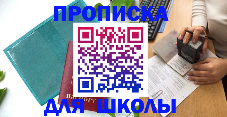 форма 3 в Лысково