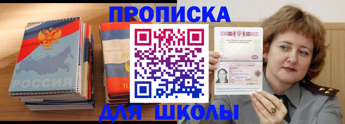 регистрация в Лысково